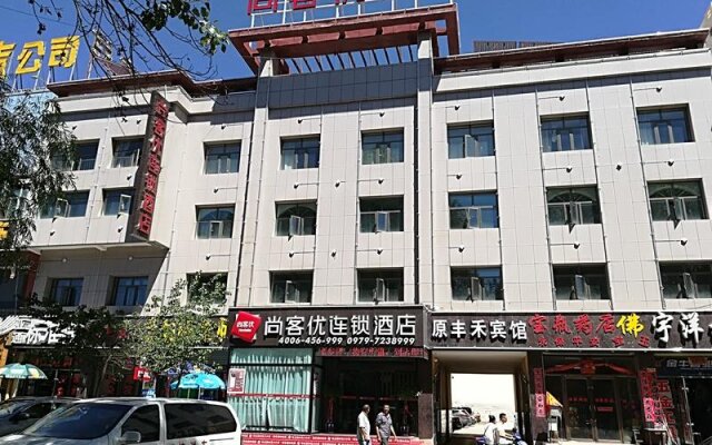 Thank Inn Plus Hotel Qinghai Haixi Geermu Jiangyuan Middle Road
