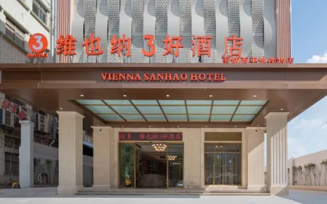 Vienna 3 Good Hotel (Dongguan MixC Xiping Metro Station Flagship Store) – Exterior – Dongguan