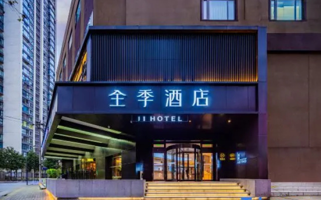 Ji Hotel (Chengdu North Railway Station)