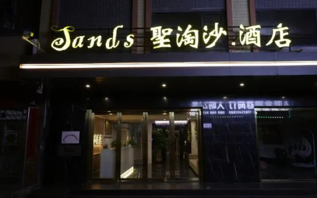 Sentosa Hotel (Tongqiao, Huizhou Zhongkai High-tech Zone)