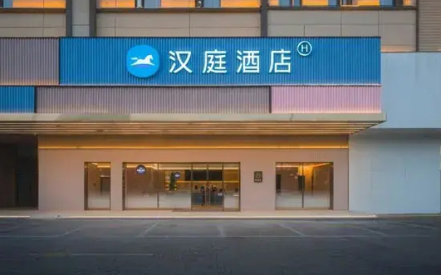 HanTing Hotel (Wuxi Qianqiao Dadao Wuzhou Huishenghuo Plaza)