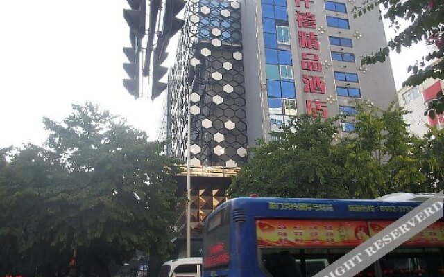 三明千禧假日精品酒店