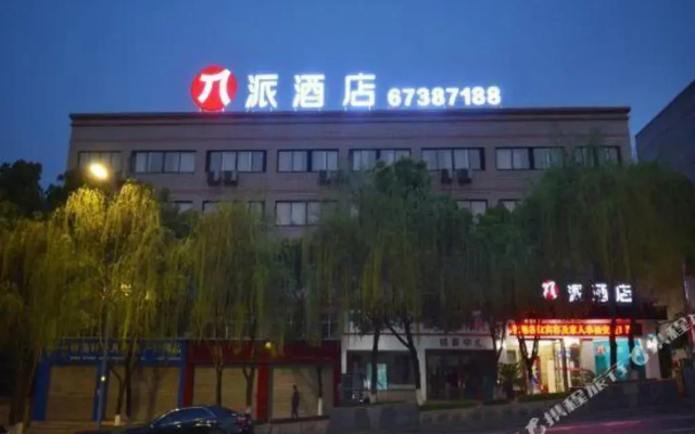 Xana Hotelle (Chongqing Jiangbei International Airport)