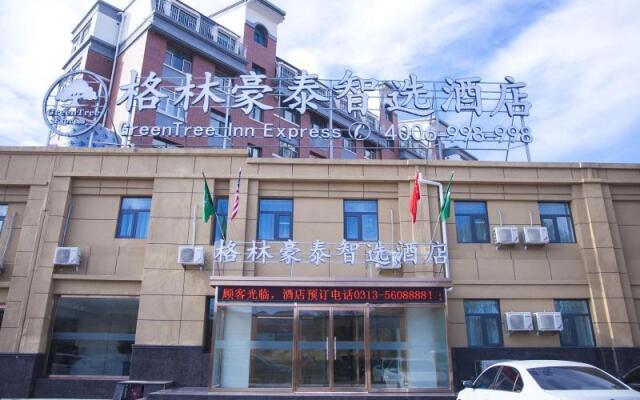 GreenTree Inn Zhangjiakou Chicheng County Xiacheng Avenue Oriental Yijing