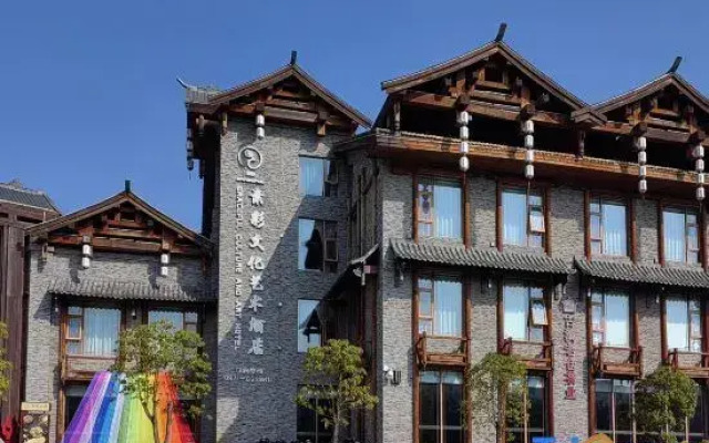 Sucai Culture and Art Hotel (Xishan Dianchi Haigeng Store)