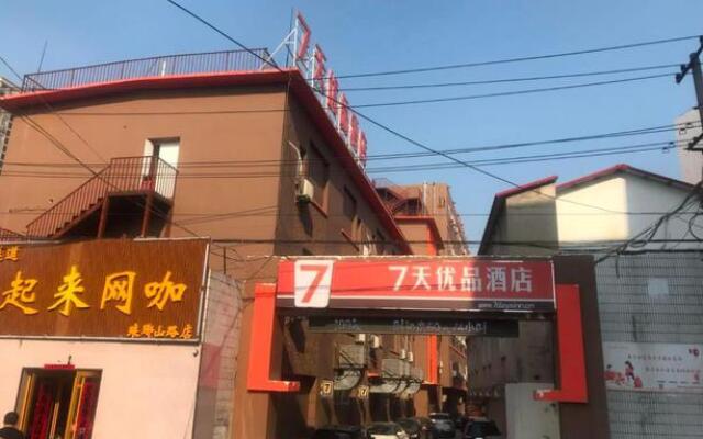 7 Days Premium Hefei Guangming Road Bus Station