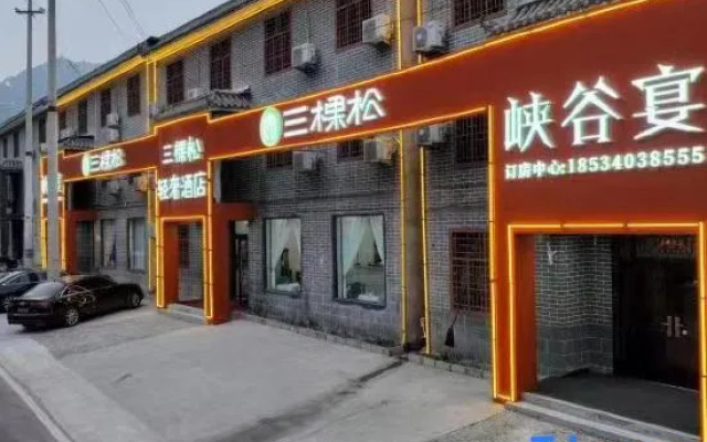 Huguan Sankesong Light Luxury Hotel – Exterior – Changzhi