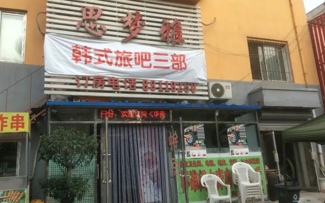 Shenyang Simengya Inn