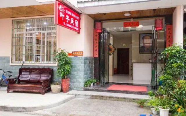 Yezi Inn