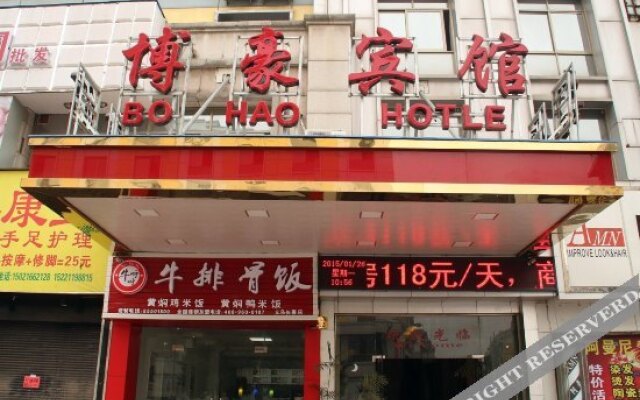 Bo Hao Hotel