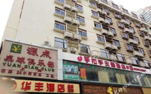 Shenzhen Hand-in-Hand Hotel (Huaqiangnan Subway Station)