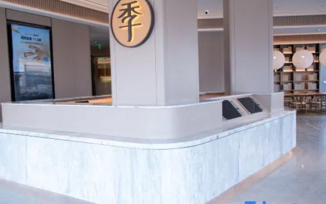 THE JI Hotel (Jieyang Chaoshan International Airport Branch)