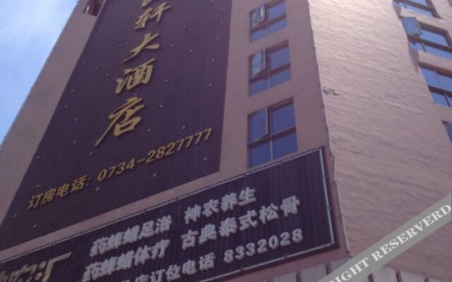 ViennaHotel
