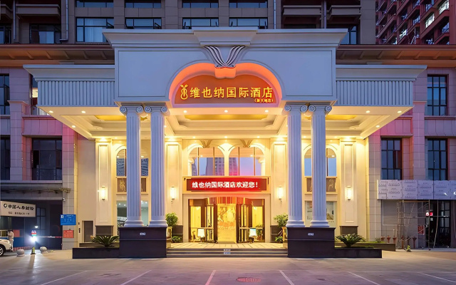 Vienna International Hotel (Jingzhou Wuyue Plaza Xintiandi)