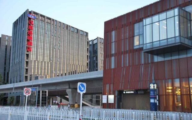 Beijing Hanting Hotel - Yizhuang