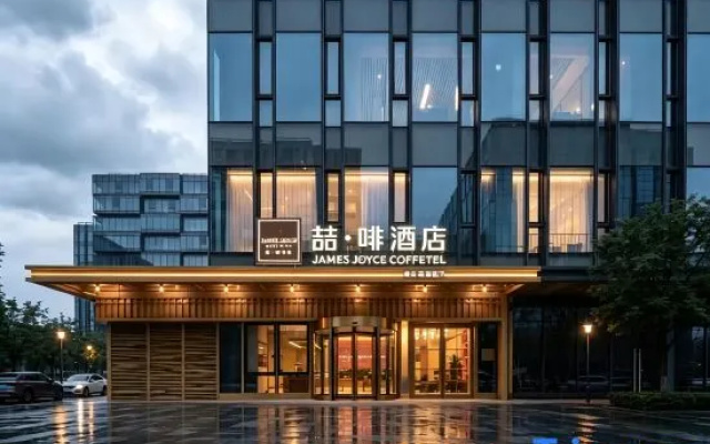 James Joyce Coffetel Hotel, （Beijing Changping Future Science City North Metro Station) – Exterior – Beijing