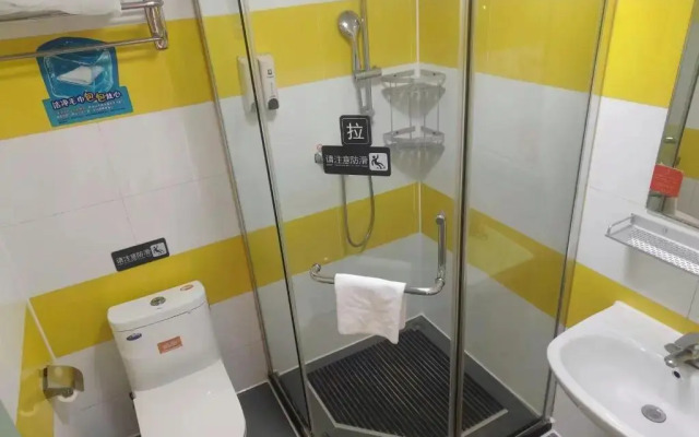 7 Days Inn Beijing Tongzhou Beiguan Subway Station Branch