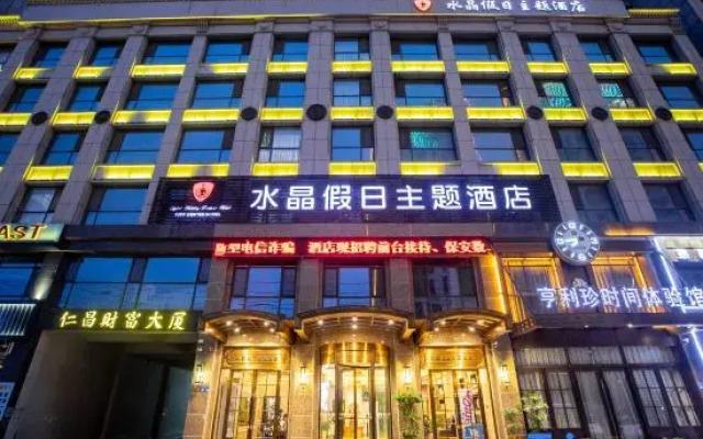 Crystal Holiday Theme Hotel