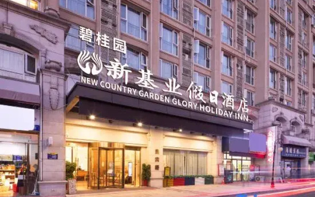 New Glory Holiday Inn