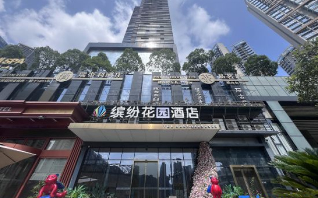Colorful Garden Hotel (Guiyang Future Ark Yuejie Cinema) – Exterior – Guiyang