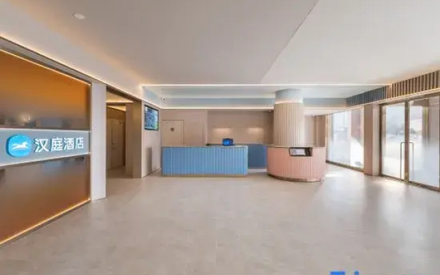 Home Inn (Taizhou Jiangyan Avenue Red Star Macalline Branch)