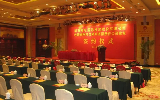 Chenzhou Huatian Hotel