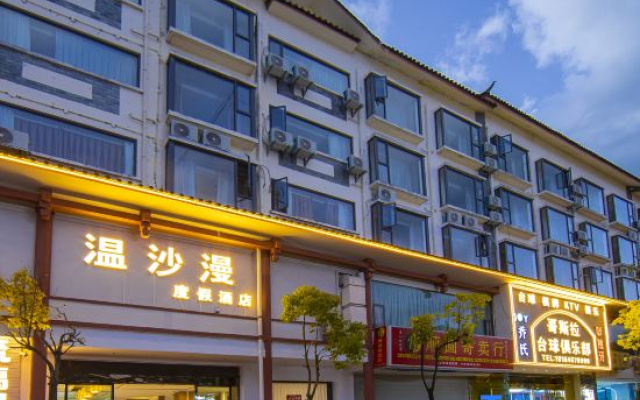 Wenshaman Resort Hotel(Lijiang Ancient Town Branch)