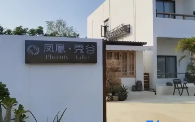 Phoenix · Xiugu Valley Pool Boutique Retreat – Exterior – Beihai