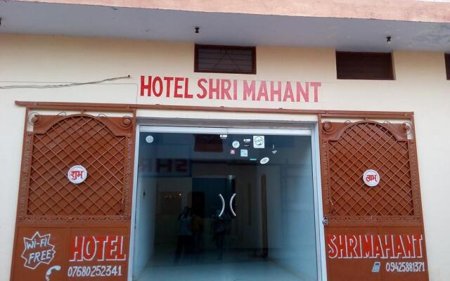 Hotel Shri Mahant Orchha