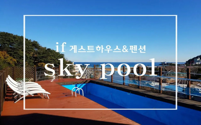 If Guesthouse - Hostel