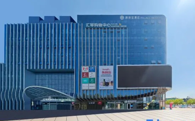 Palace Hotel (Beijing Songjiazhuang Subway Station Huiqin Shopping Center Branch) — фото 2