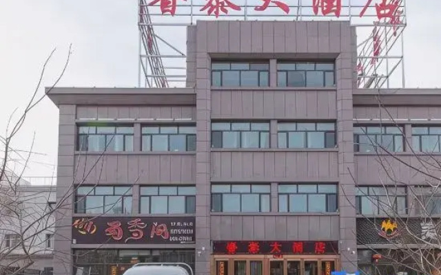 Ritai Hotel
