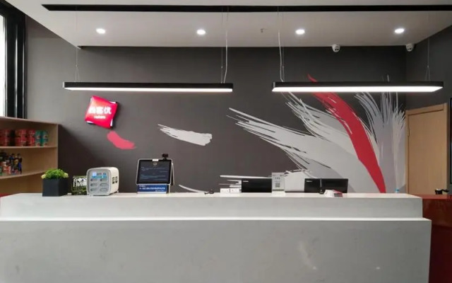 Shangke You Hotel (Taizhou Old Street Zhongjun World City Branch)