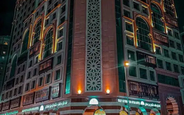 Waqf Othman Bin Affan Hotel