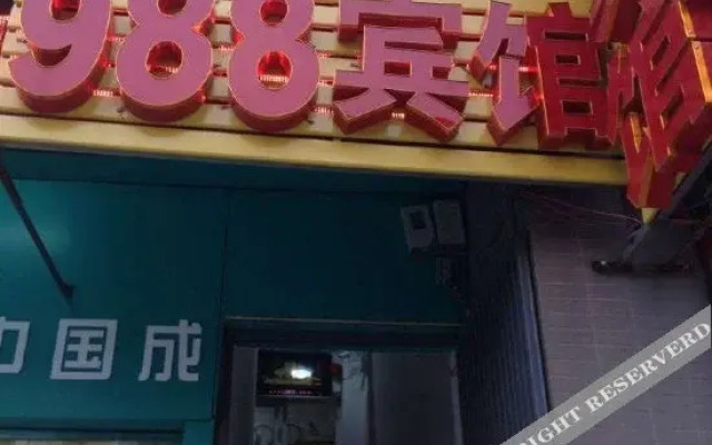 Wuhan 988 Inn