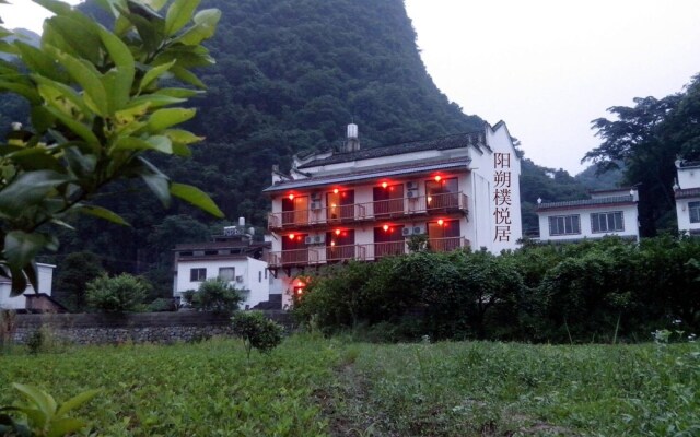 Yangshuo Pure Joy Resort