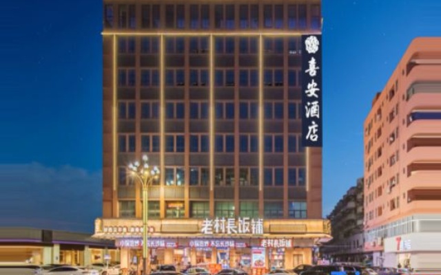 Xi'an Smart Enjoy Hotel (Dongguan Huangjiang Walmart Tianhong Shopping Center) – Exterior – Dongguan