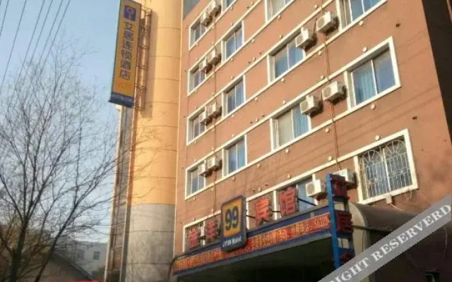 Aiju Jinyang Hotel (Dashiqiao North Railway Station)