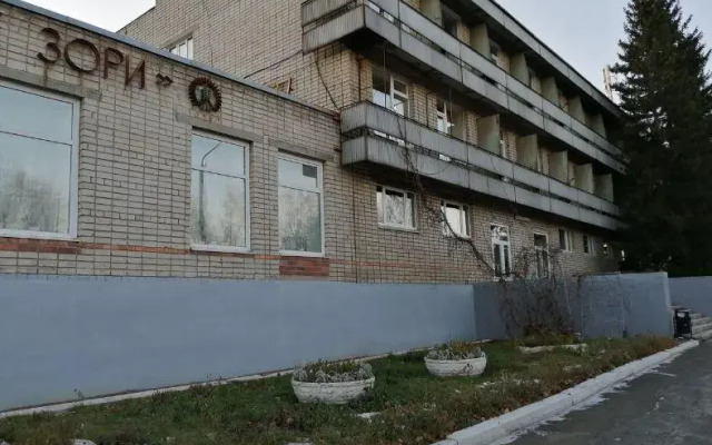 Уральские Зори