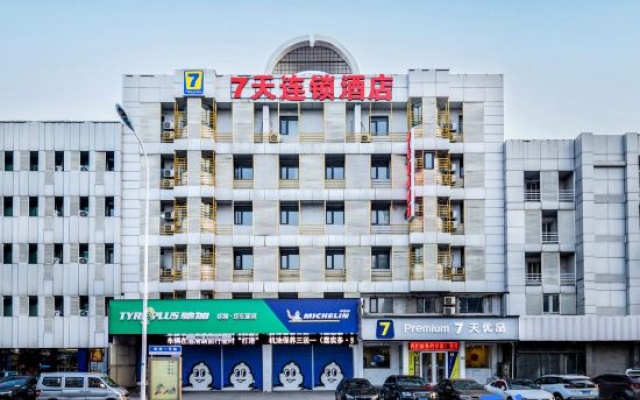 7 Days Inn Tianjin Binhai New Area Govement Branch – Exterior – Tianjin