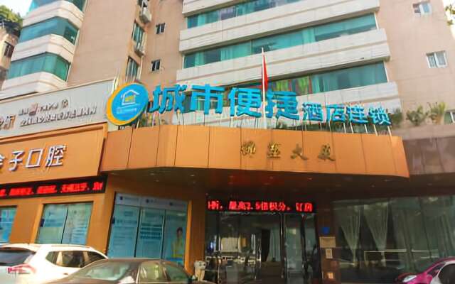 City Comfort Inn Foshan Zumiao Metro Station