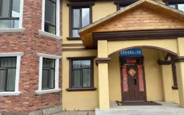 Yabuli snow house skiing private villa