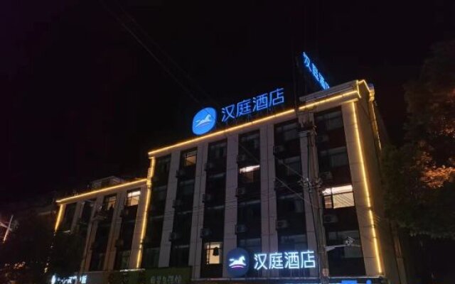 Hanting Hotel Anqing Taihu Gaotan Nan Road