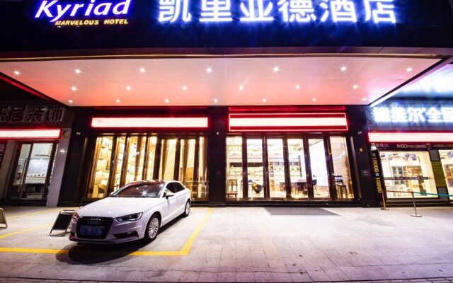 Kyriad Marvelous Hotel（Foshan Sanshui Wanda Plaza Branch）