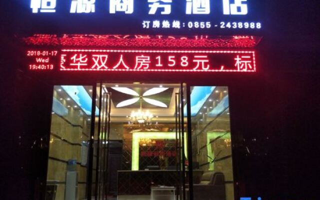 Huangping Hengyuan Business Hotel