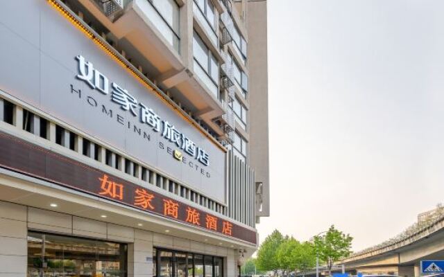 Homeinn Selected Hotel (Hefei Railway Station Xindi Plaza)