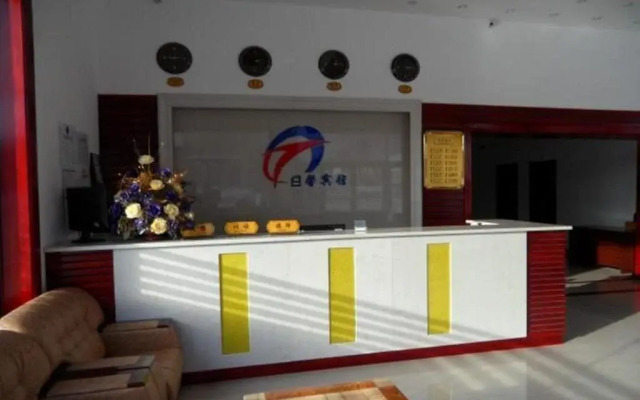 Changbai Mountain Jixiang Hotel