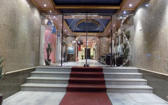 Al Yamama Palace- Al Moazar Branch 13
