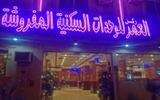 Rokn Al Omor Al Mugharzat