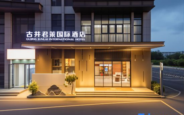 Gujing Junlai International Hotel (Feidong Wenyi Platinum Branch)